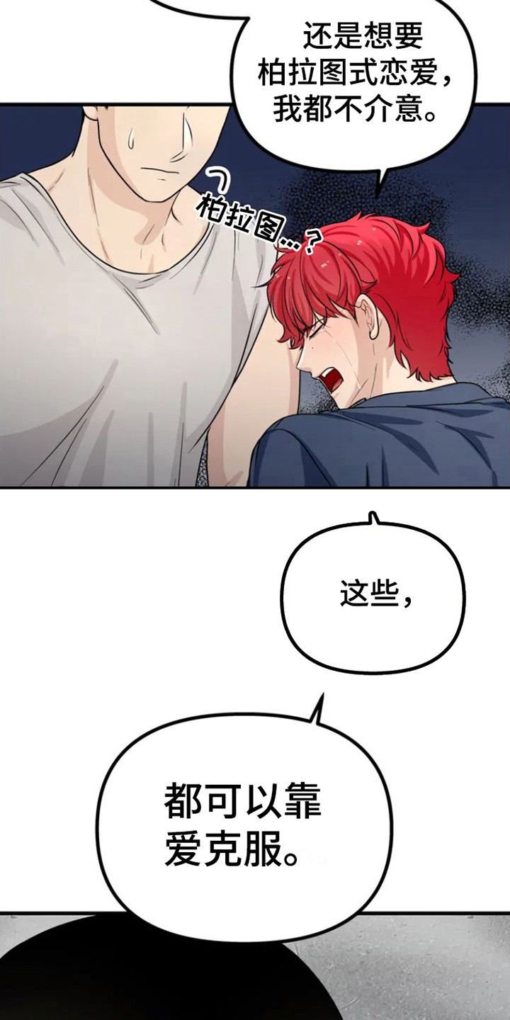 第5章：从不主动21