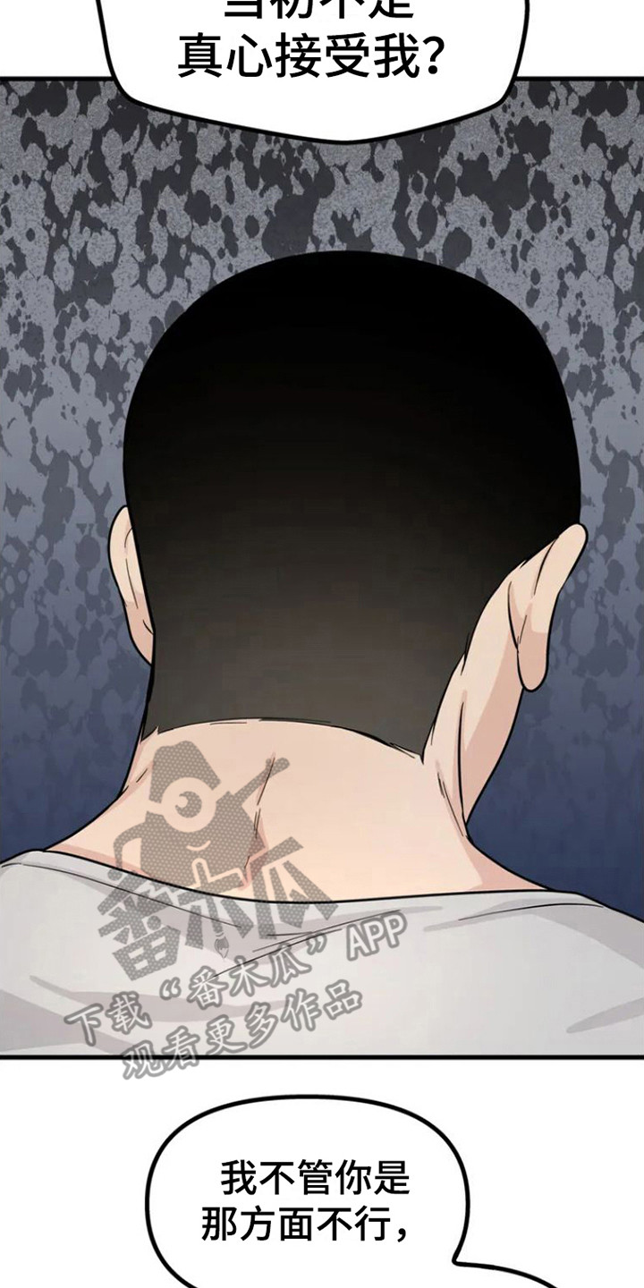 第5章：从不主动20