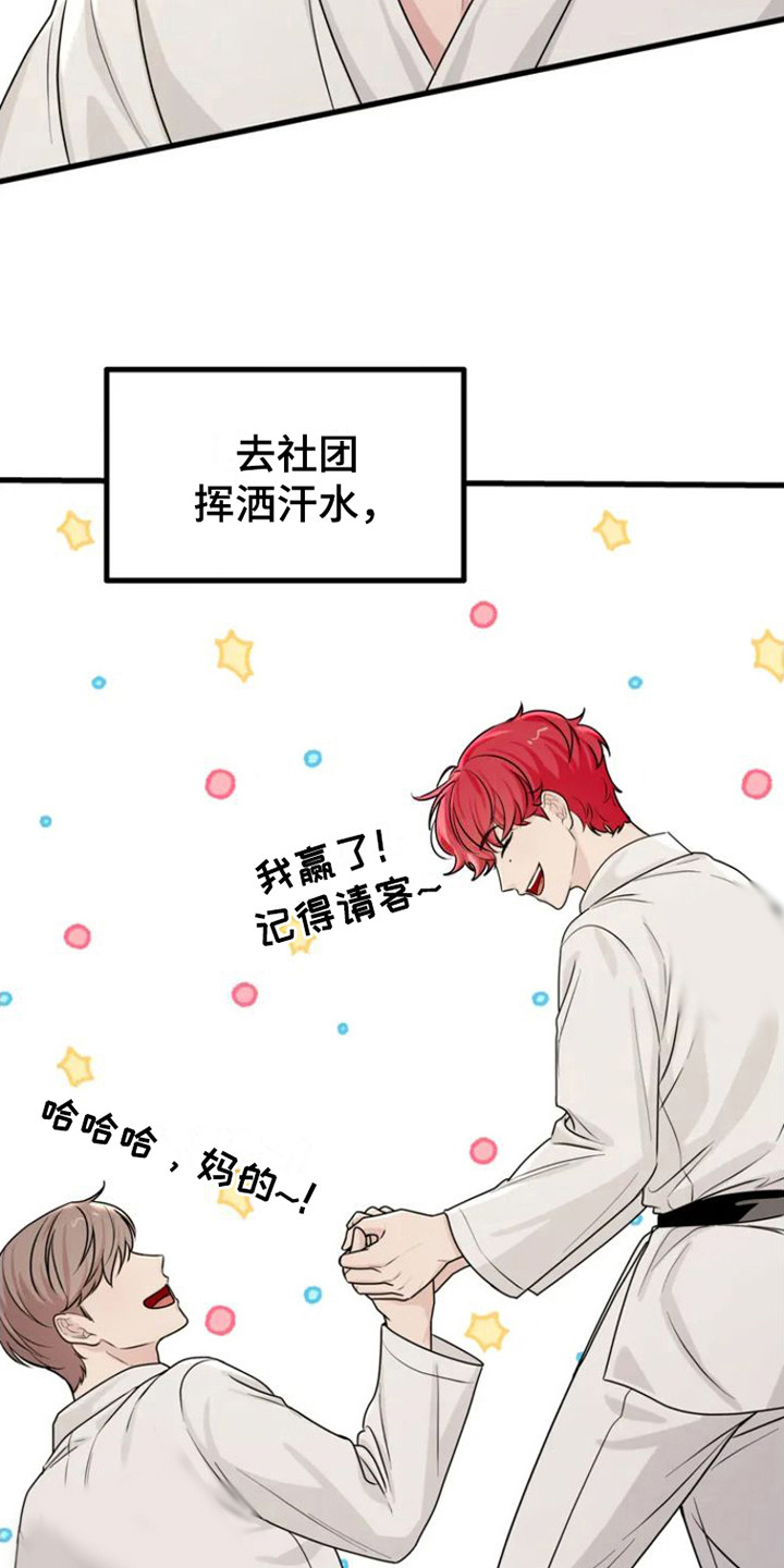 第1章：出了问题8