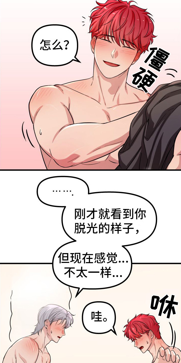 第19章：时刻准备着 11