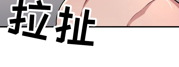 第20章：一次不够25