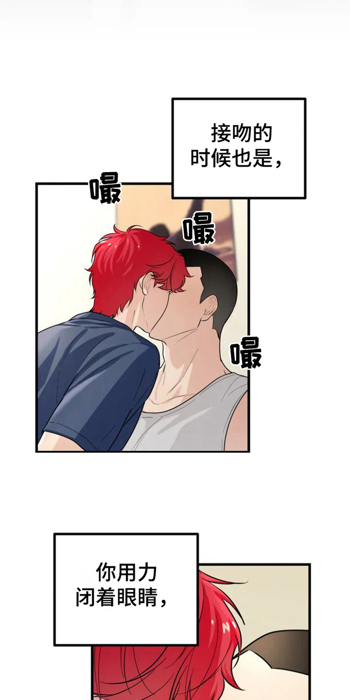 第5章：从不主动8