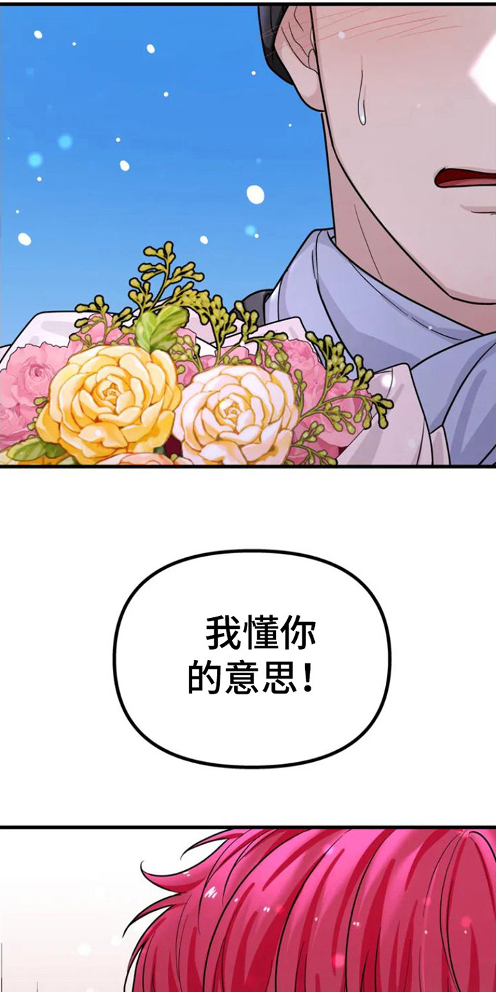 第3章：心痛7