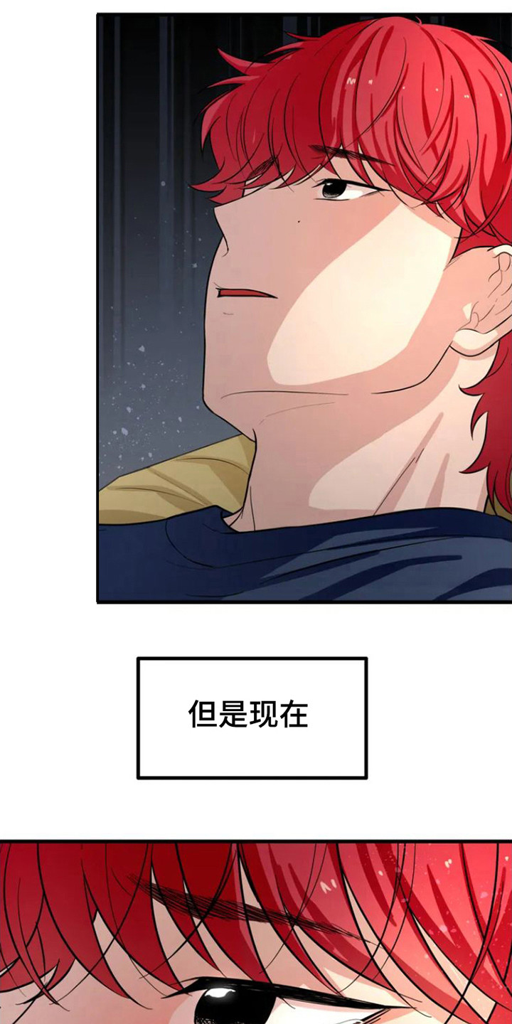 第5章：从不主动12