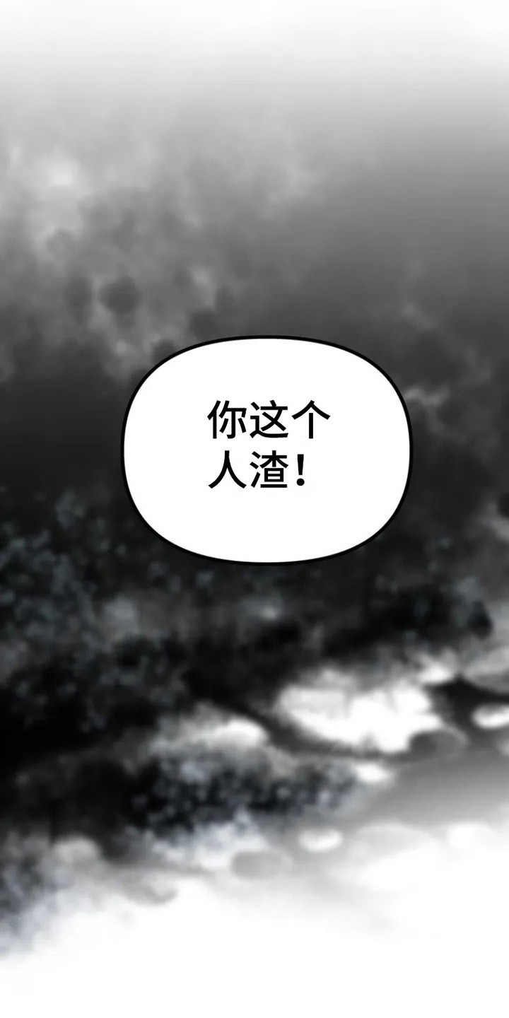 第6章：不能做朋友15