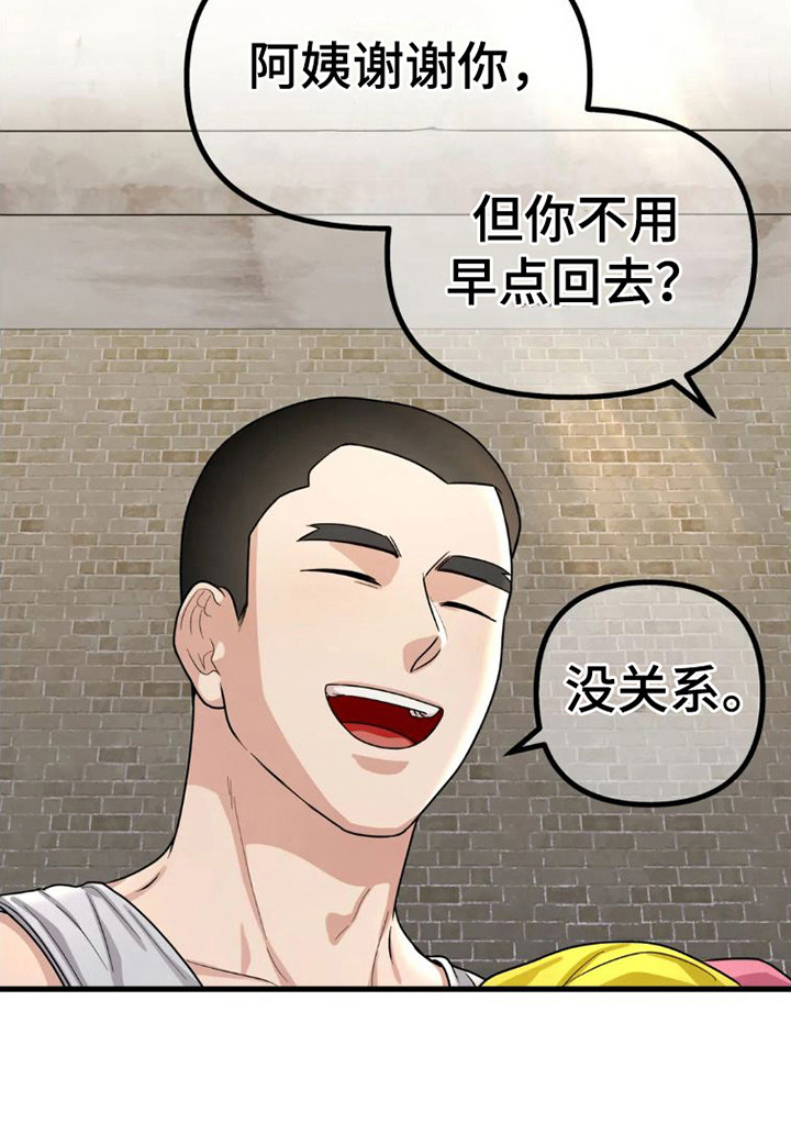 第7章：暗自伤心11