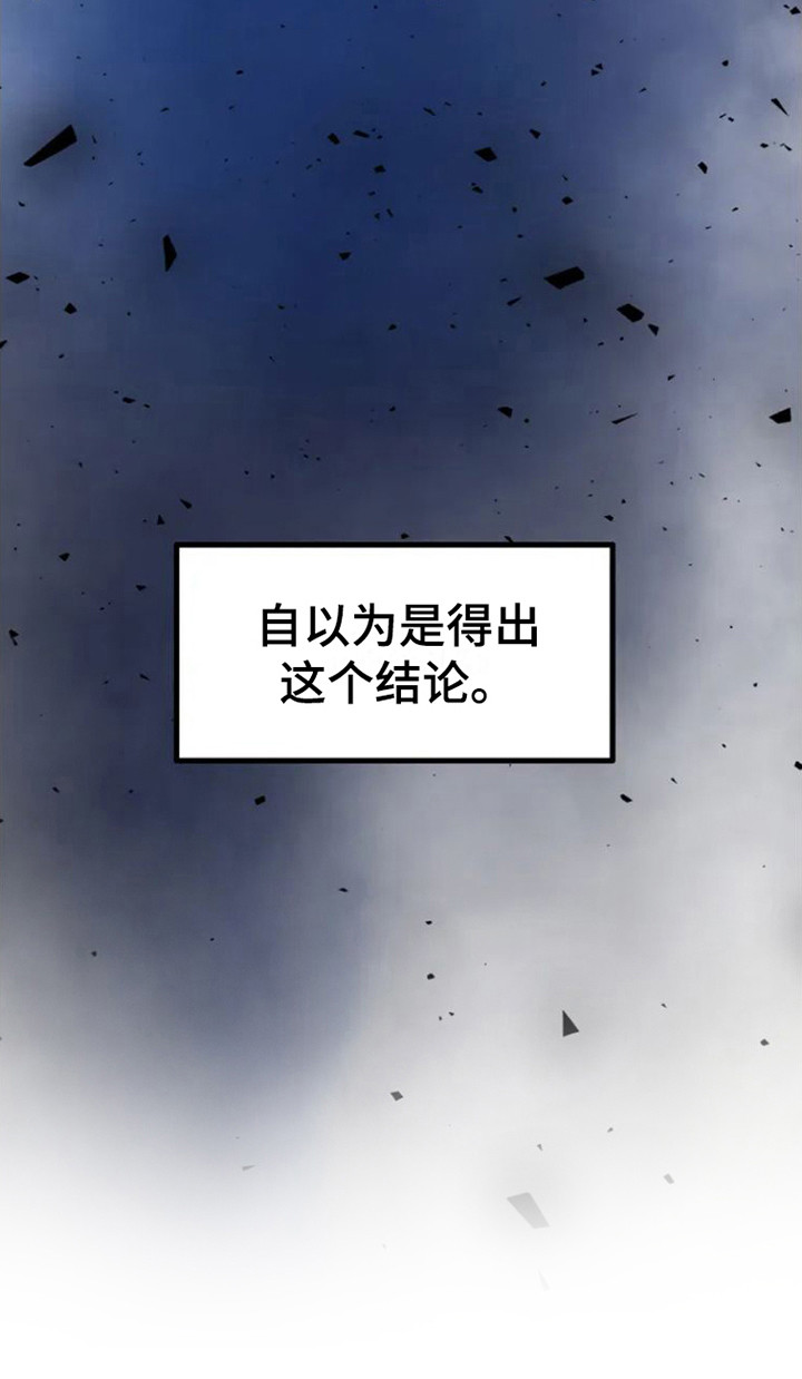 第3章：心痛18