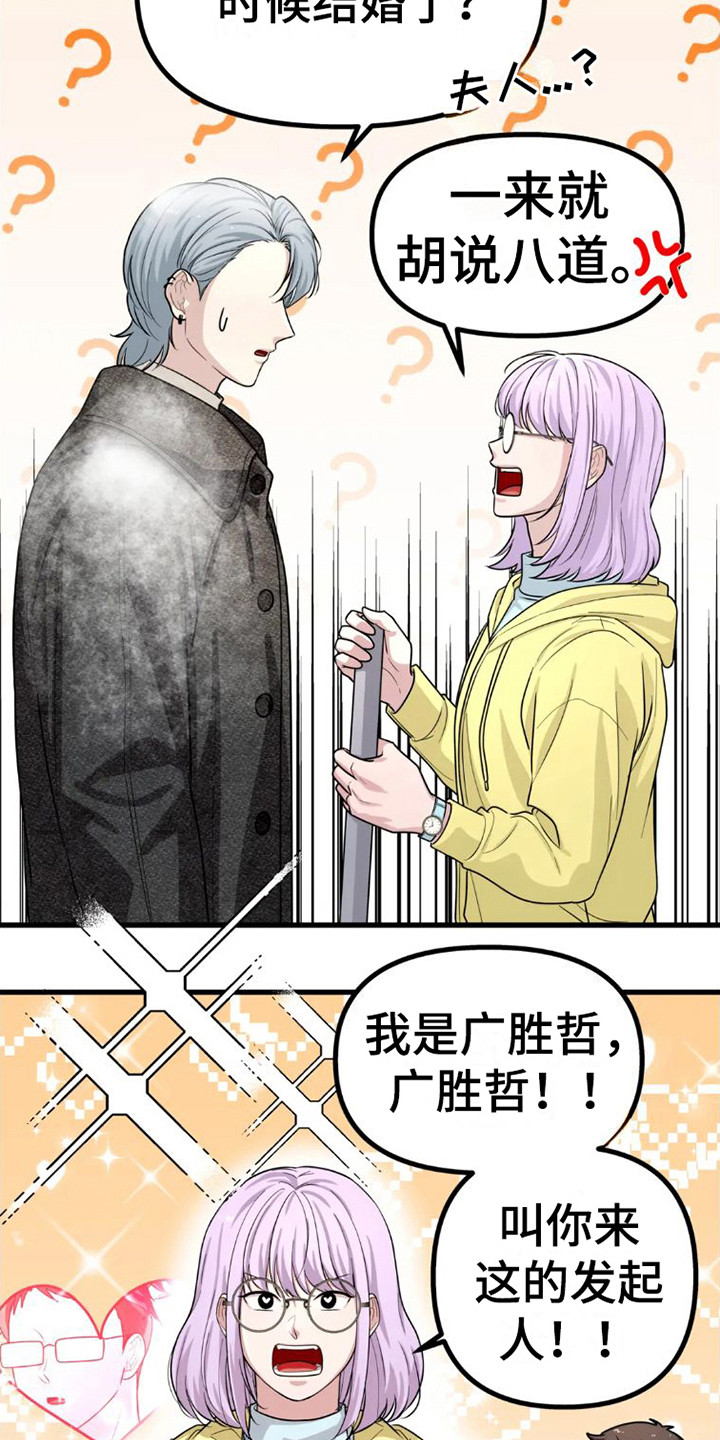 第8章：坠落22