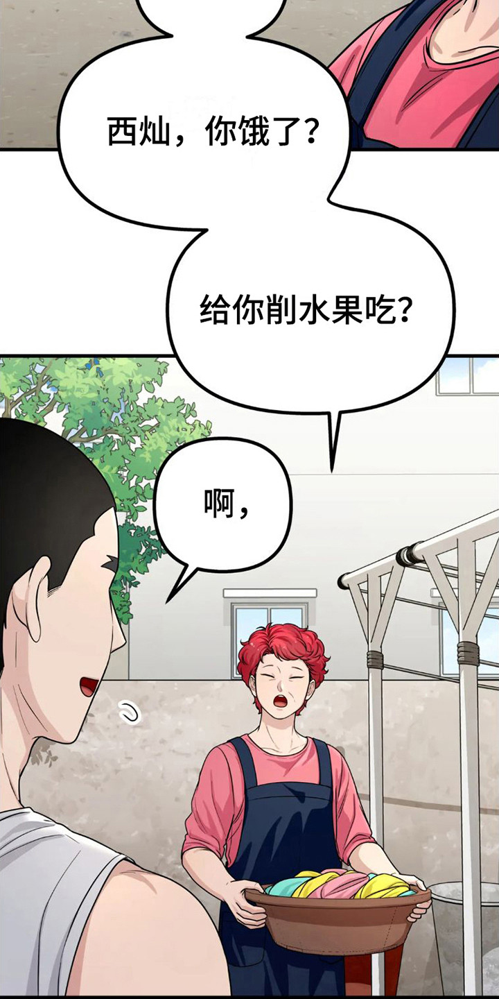 第7章：暗自伤心5