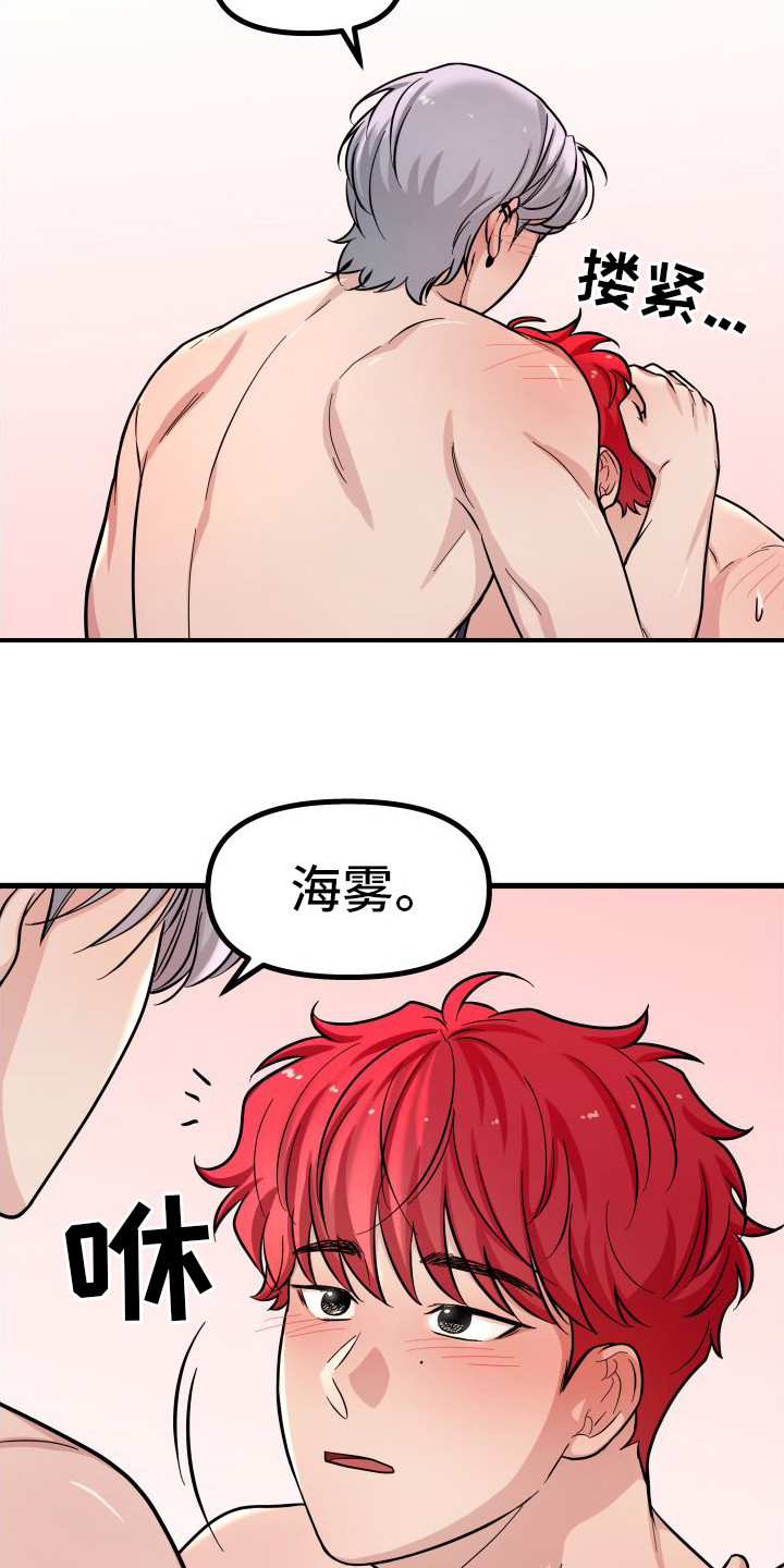 第19章：时刻准备着 17