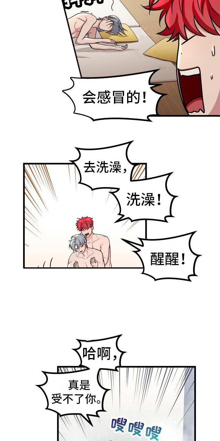 第22章：整理妥当9