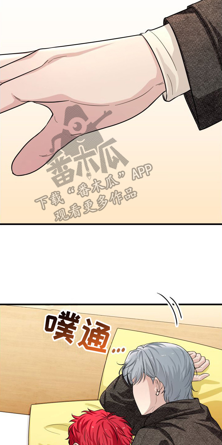 第11章：轮流照顾16