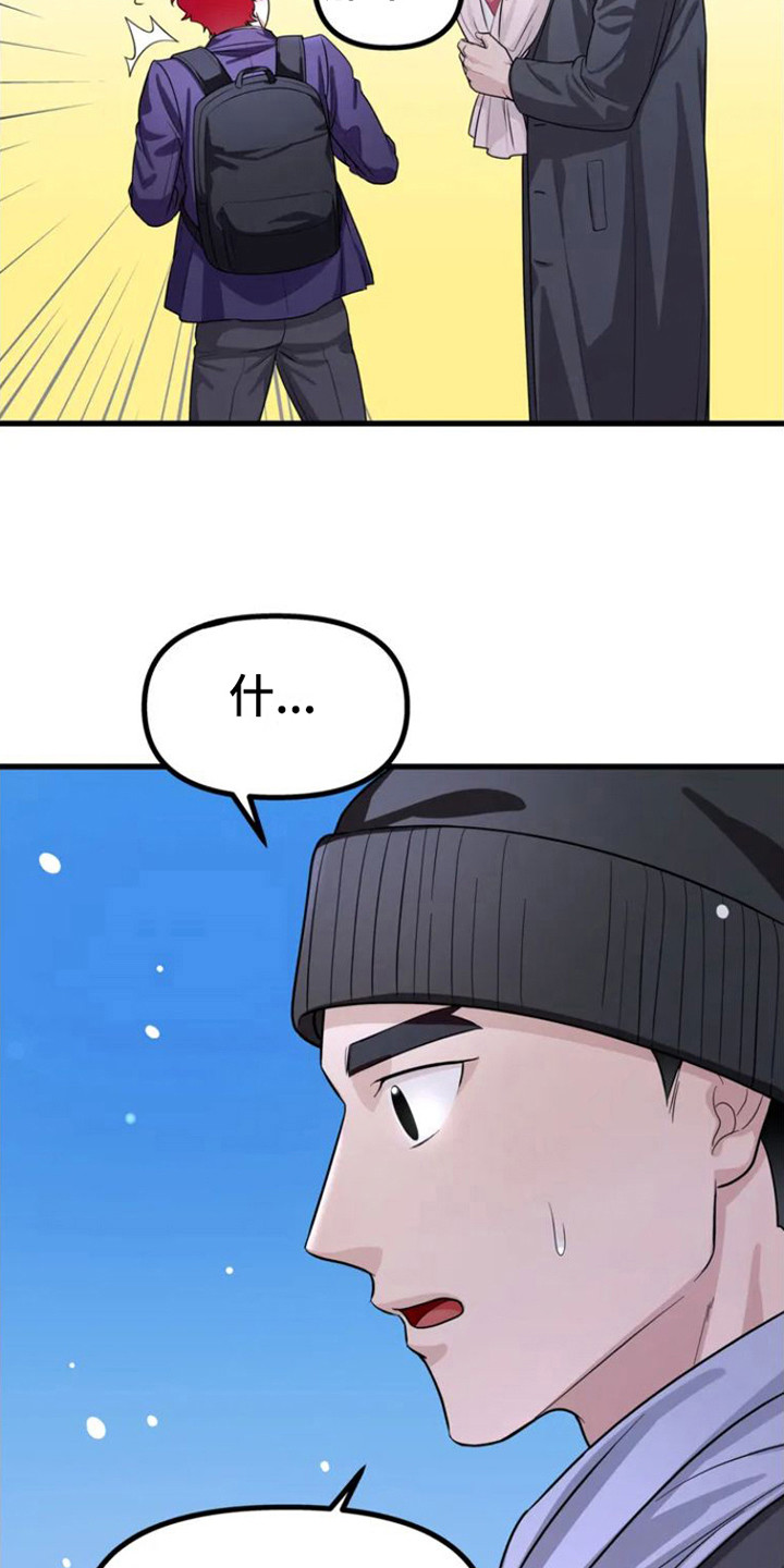 第2章： 表白20