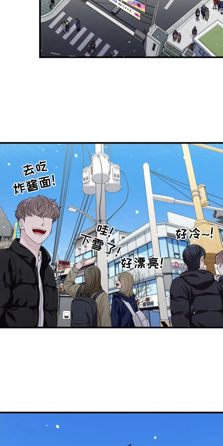 第2章： 表白6