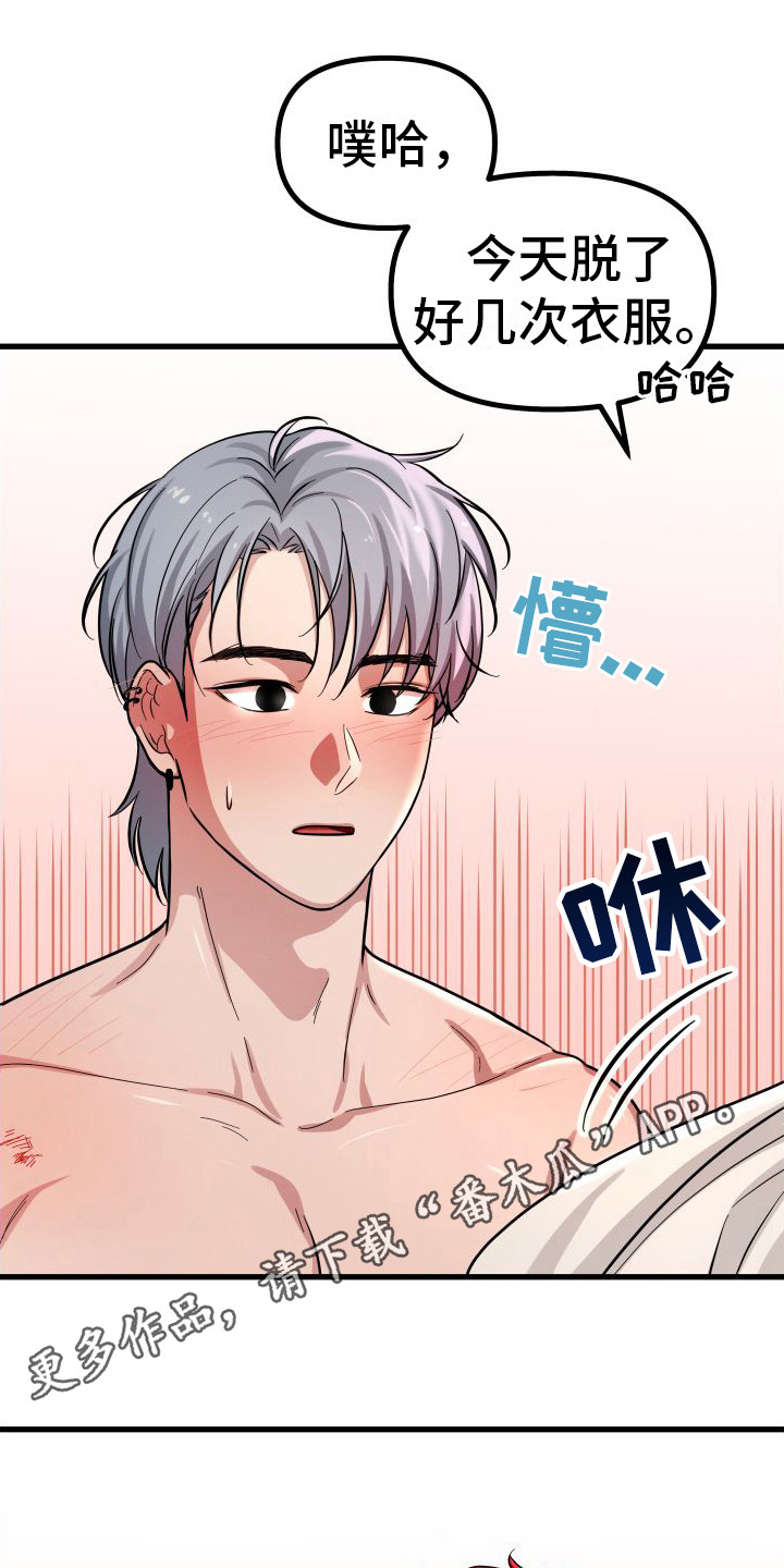 第19章：时刻准备着 10