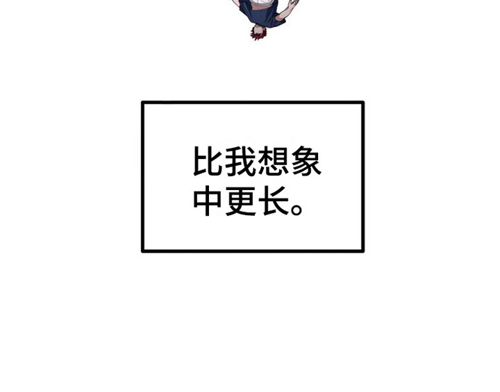第8章：坠落17