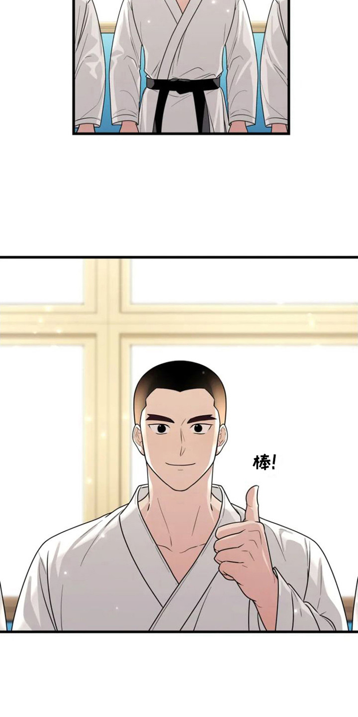 第1章：出了问题10