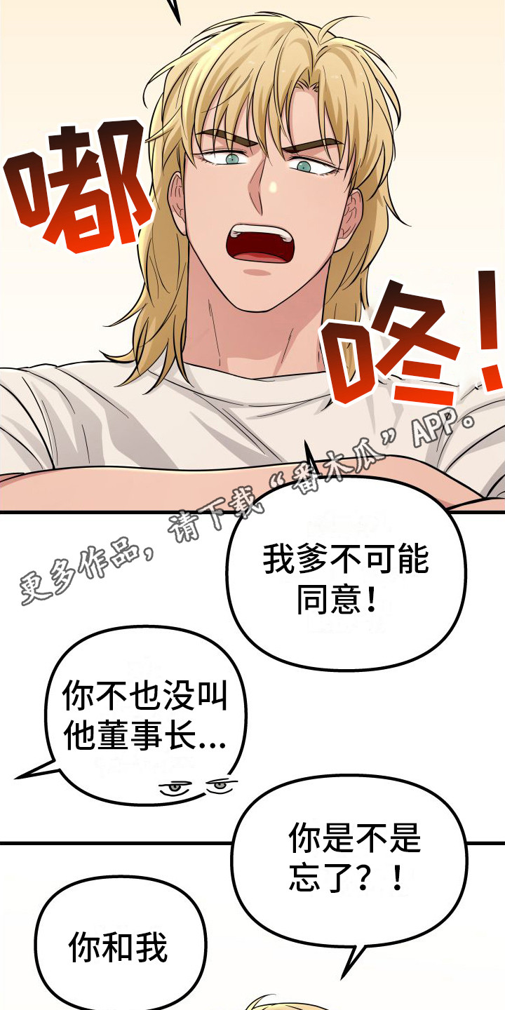 第23章：投手10