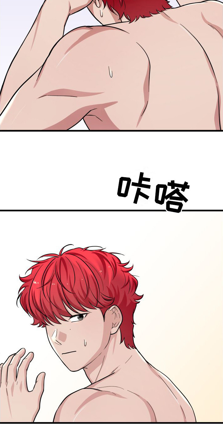 第20章：一次不够21