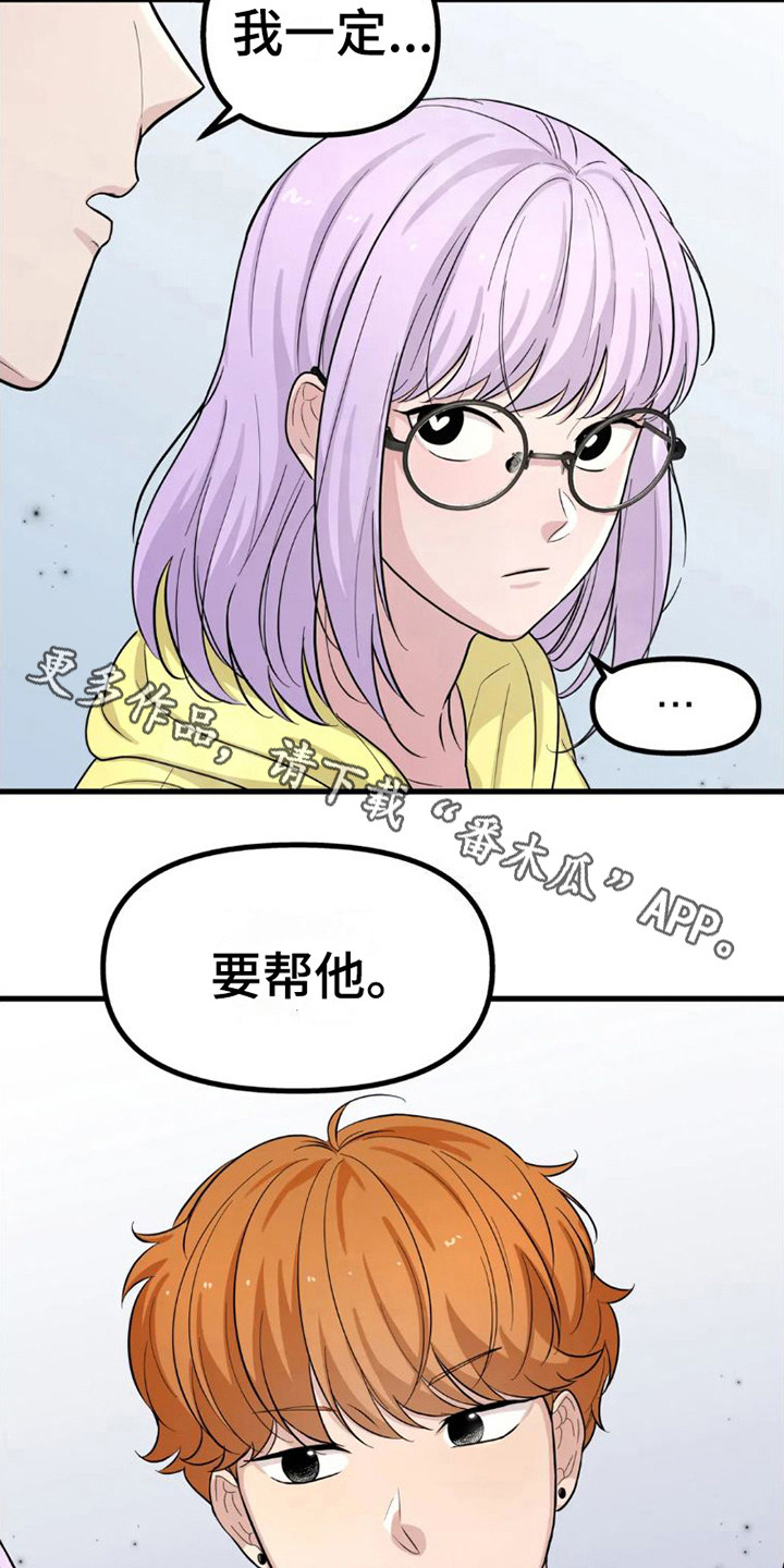 第9章：来看你10