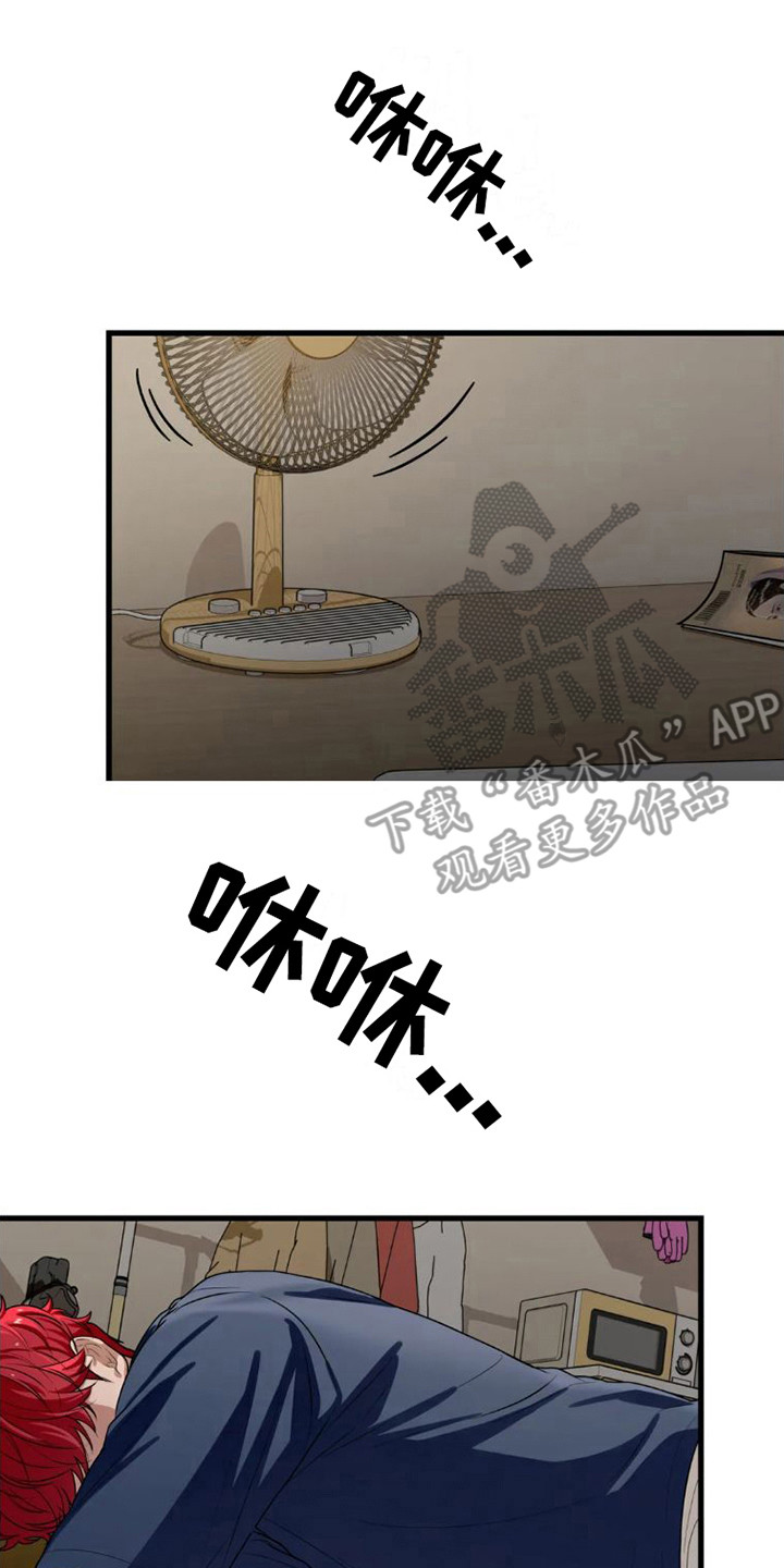第6章：不能做朋友17