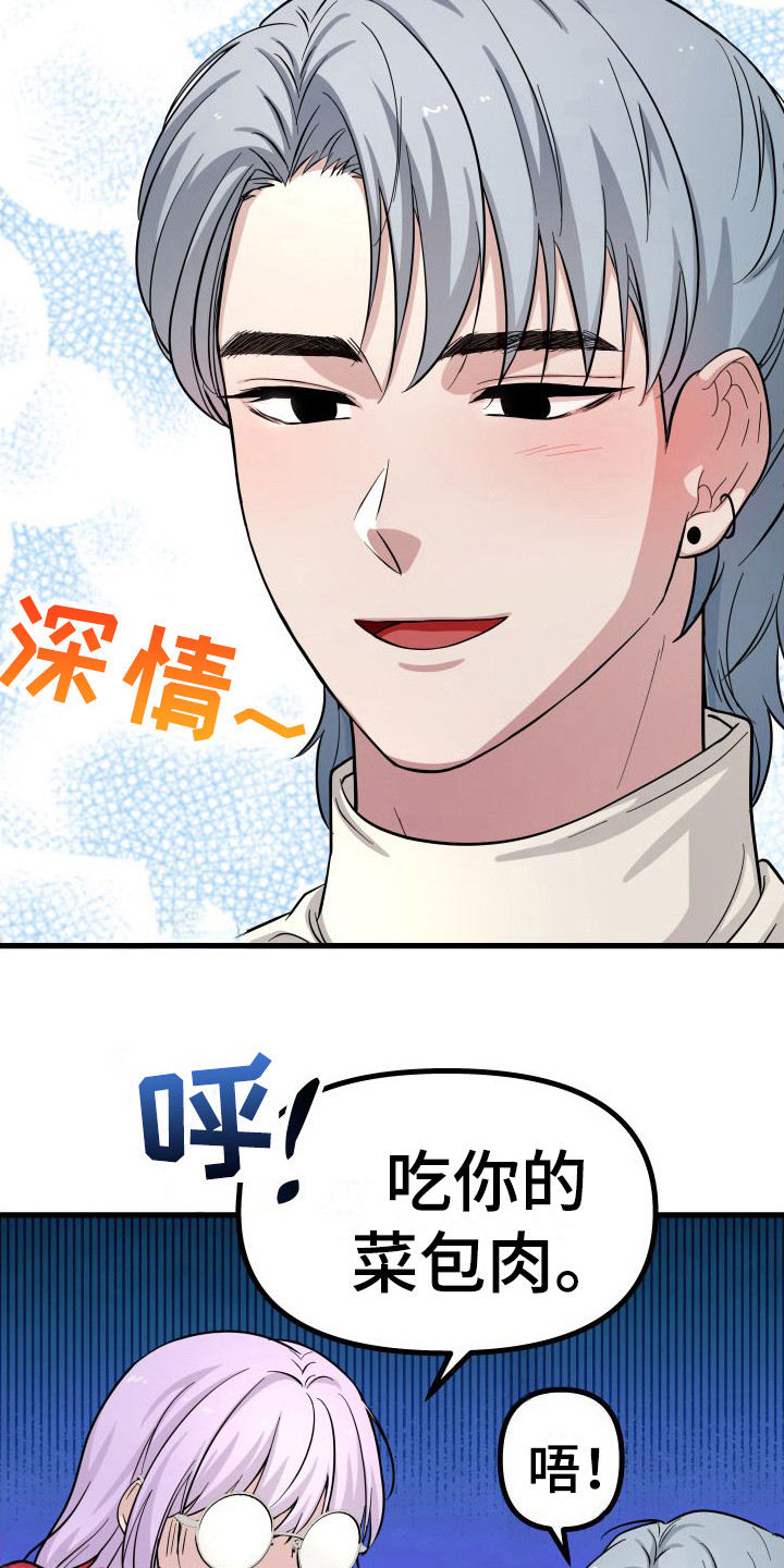 第9章：来看你21