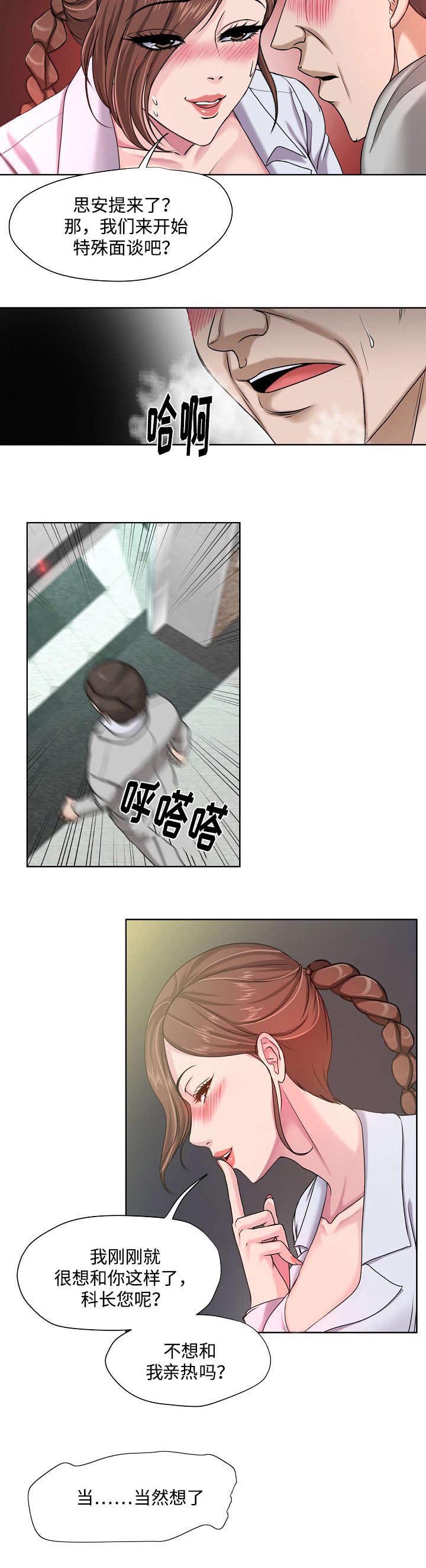第12章：气候2