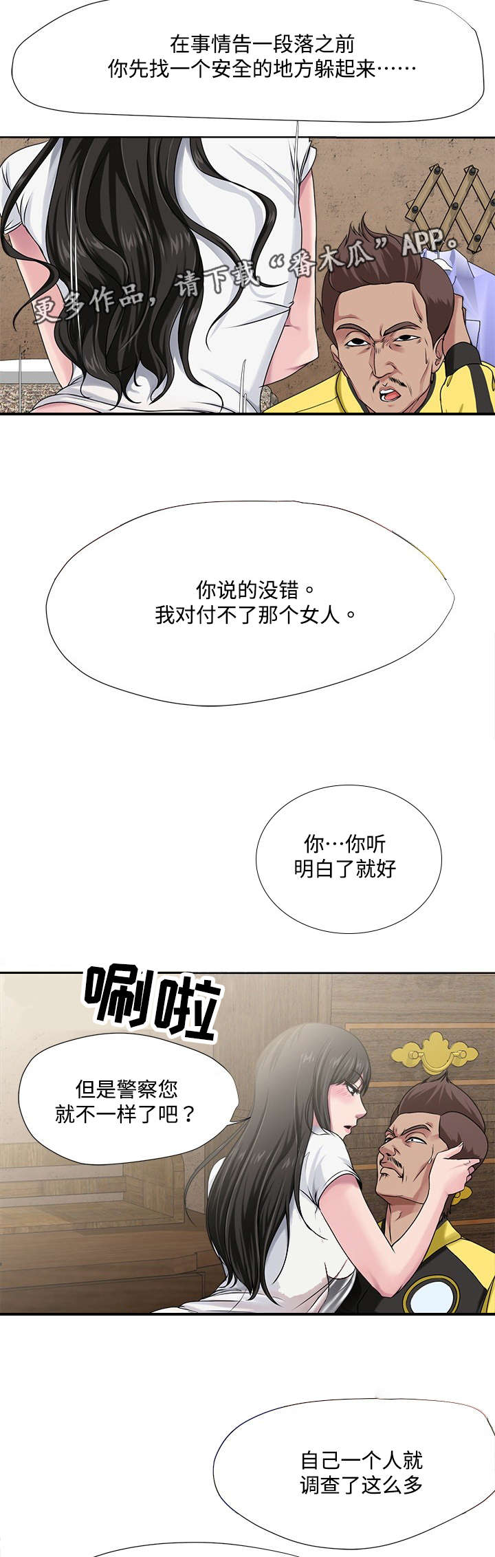 第9章：请求4
