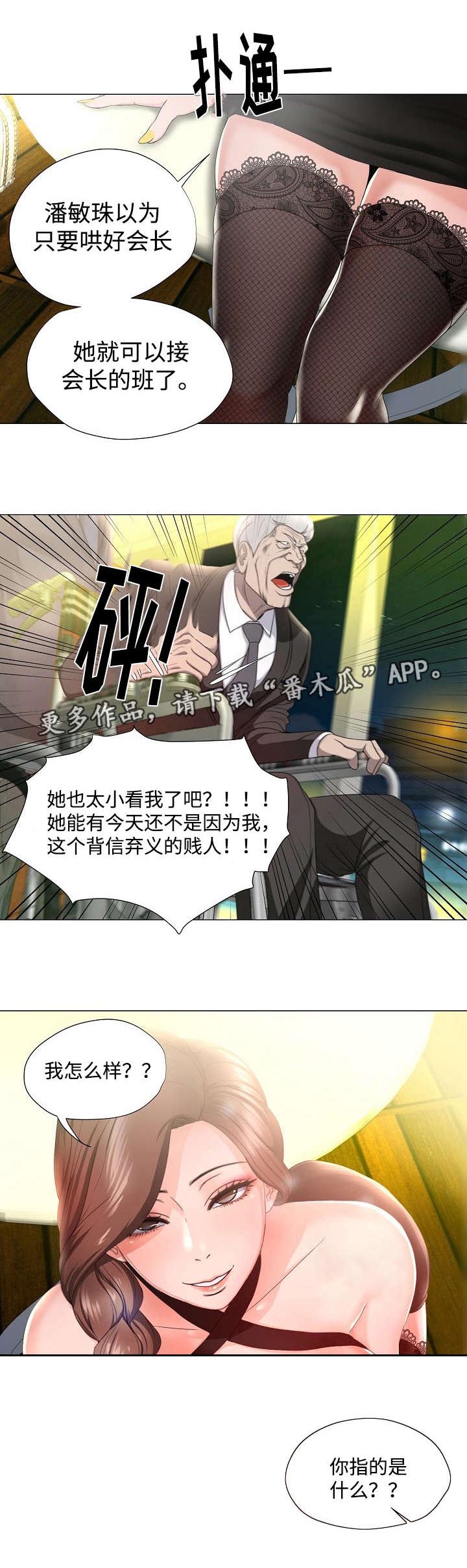 第18章：情报0
