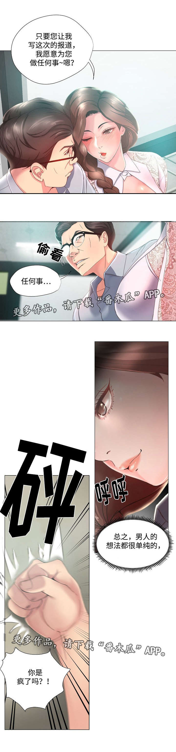 第15章：交易5