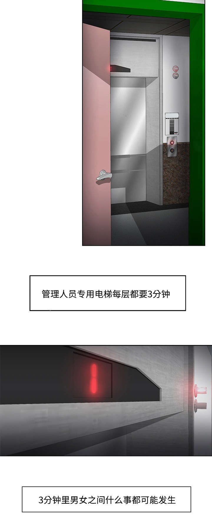 第1章：报复1