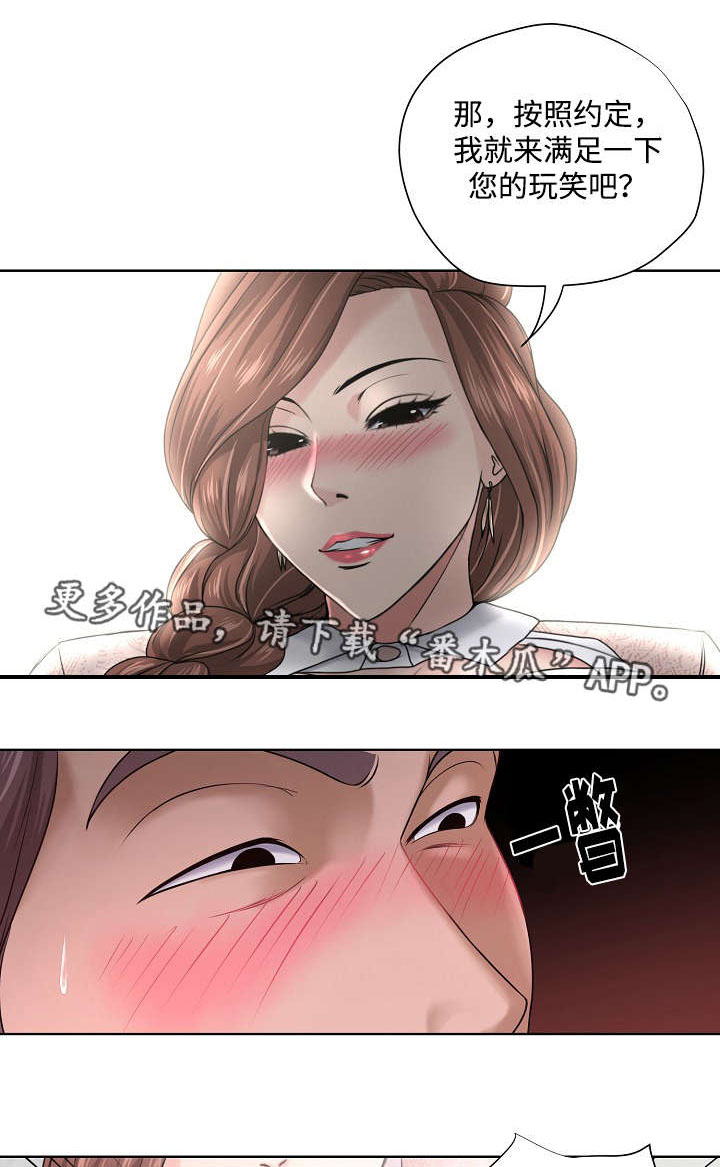 第14章：消息8