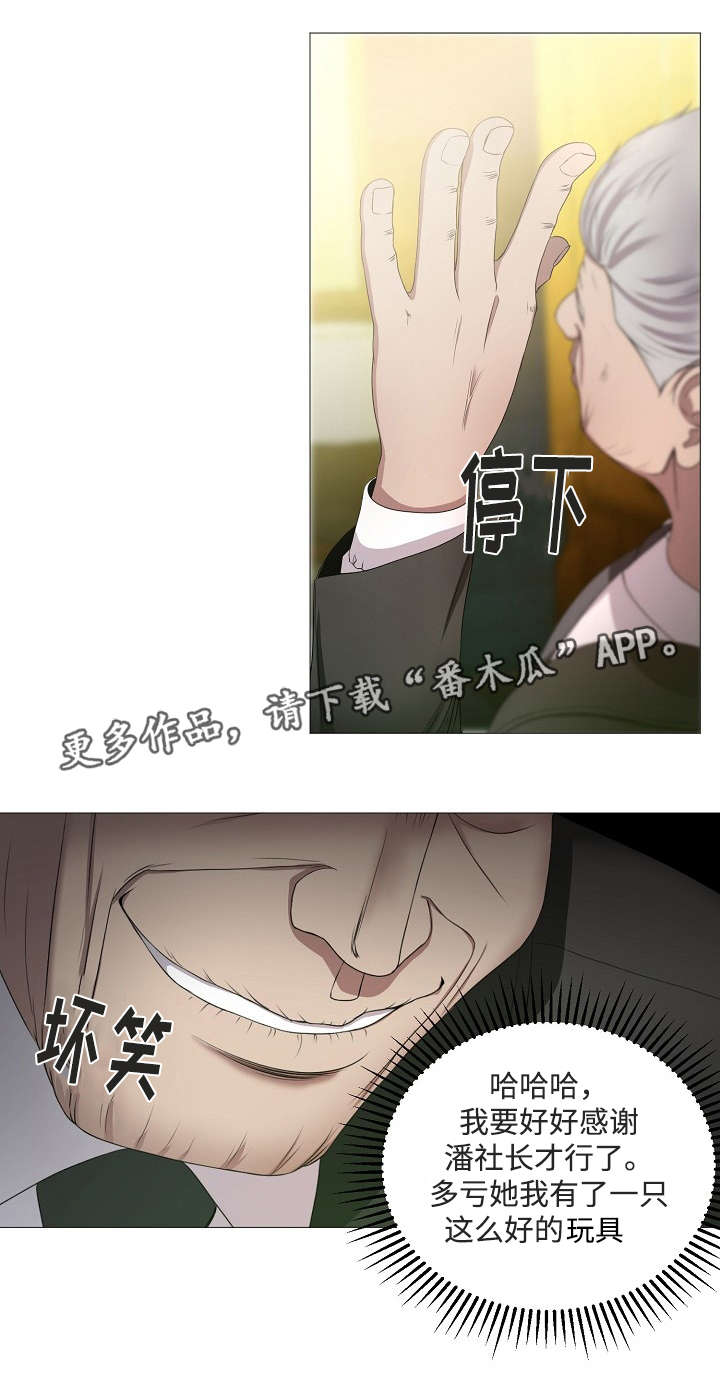 第19章：调教0