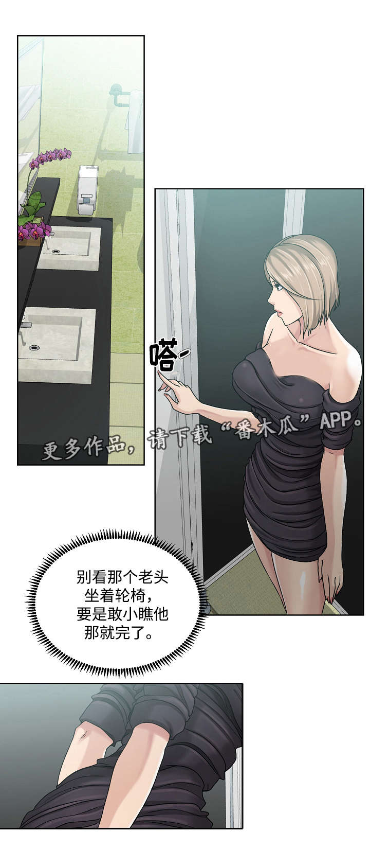 第12章：气候7