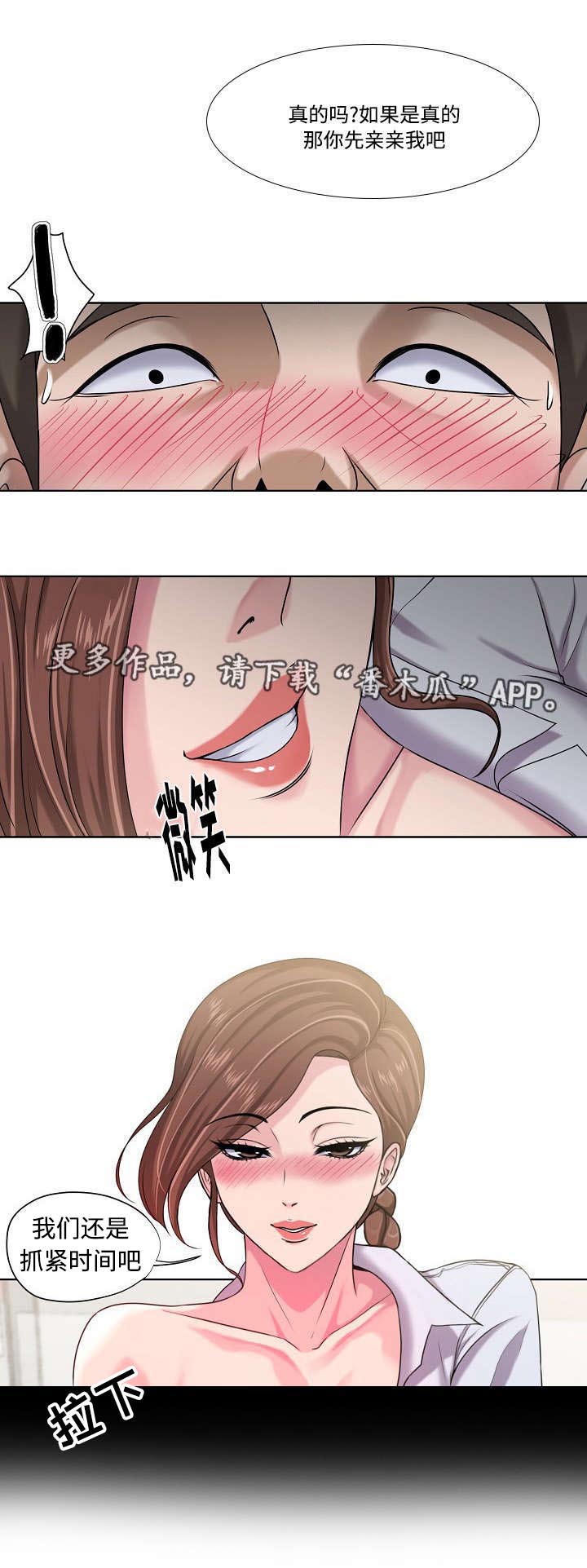 第12章：气候3