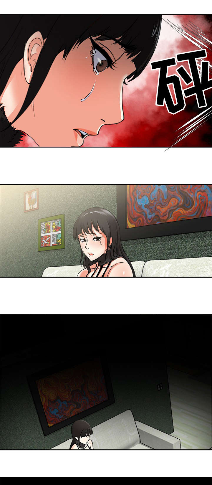 第3章：真相6