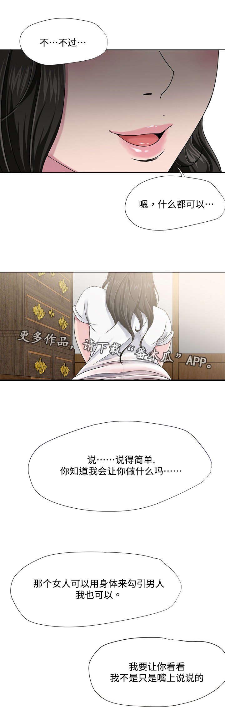 第9章：请求6