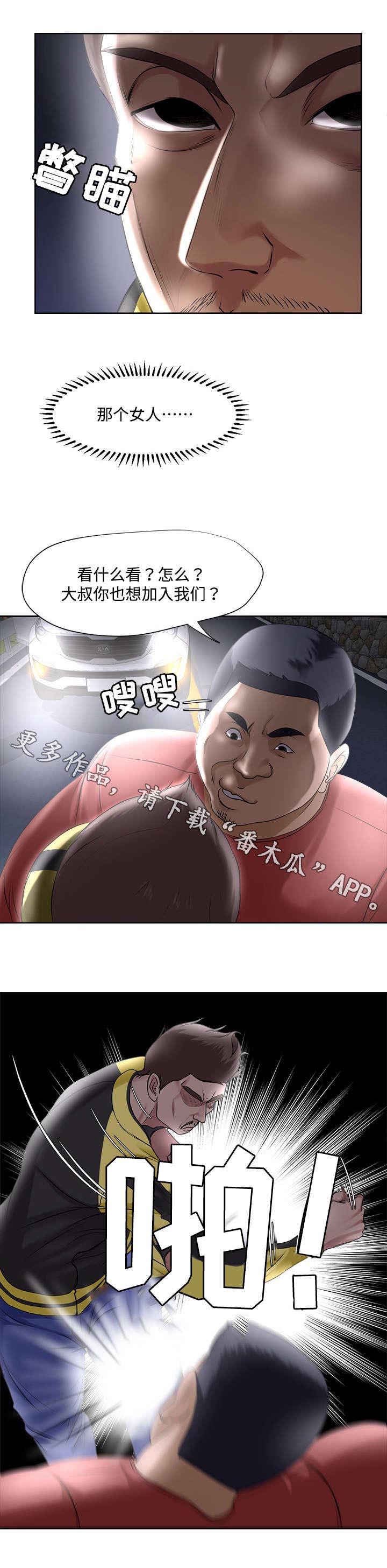 第7章：救助1