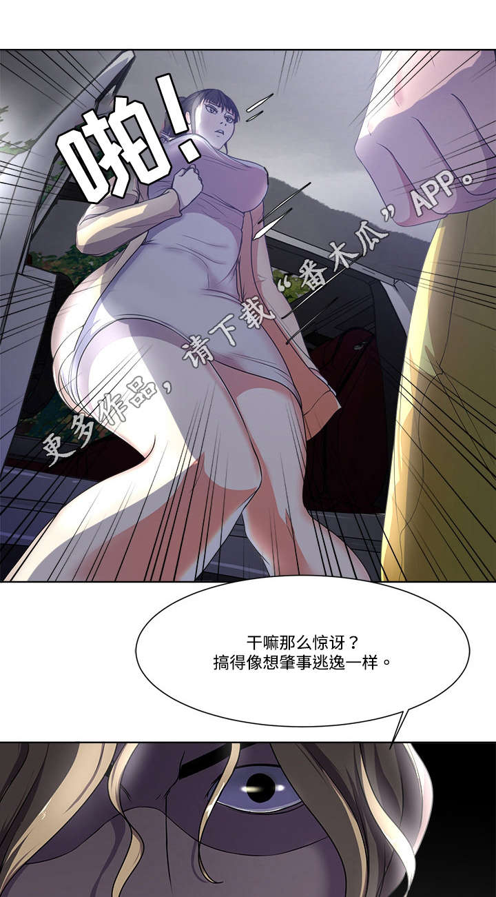 第5章：袭击0