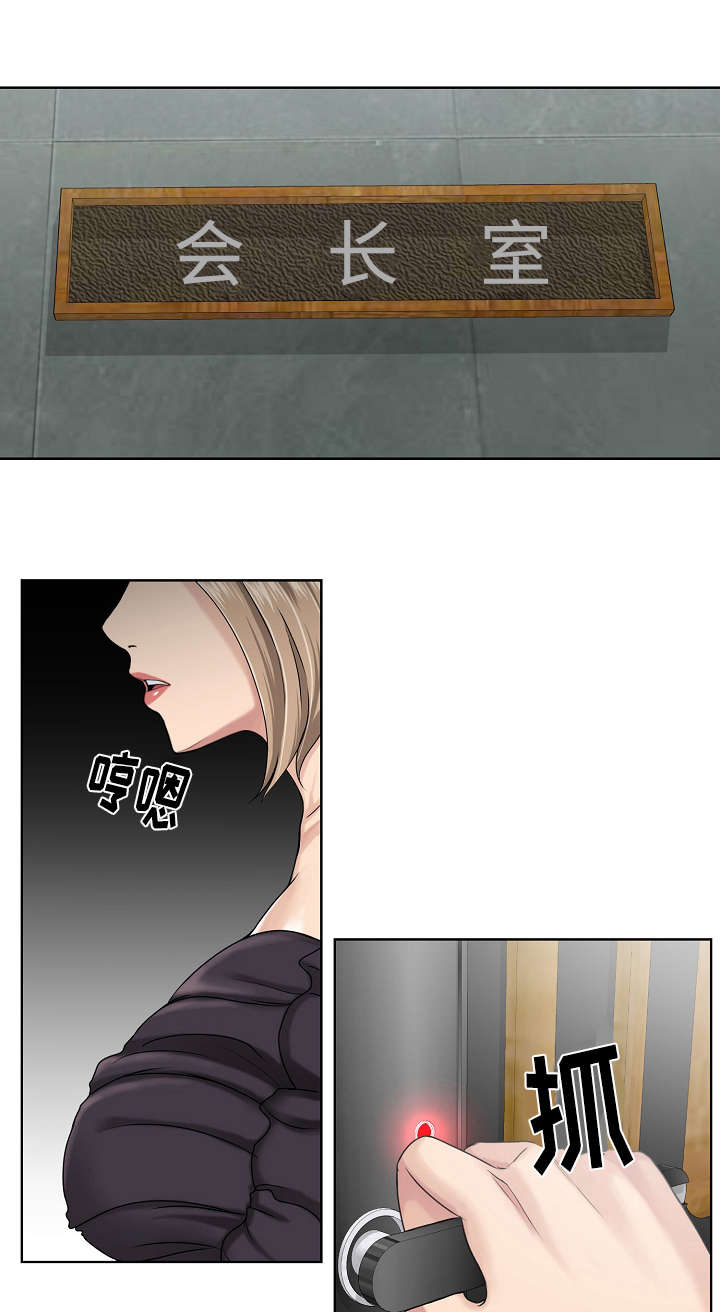 第13章：讨好0