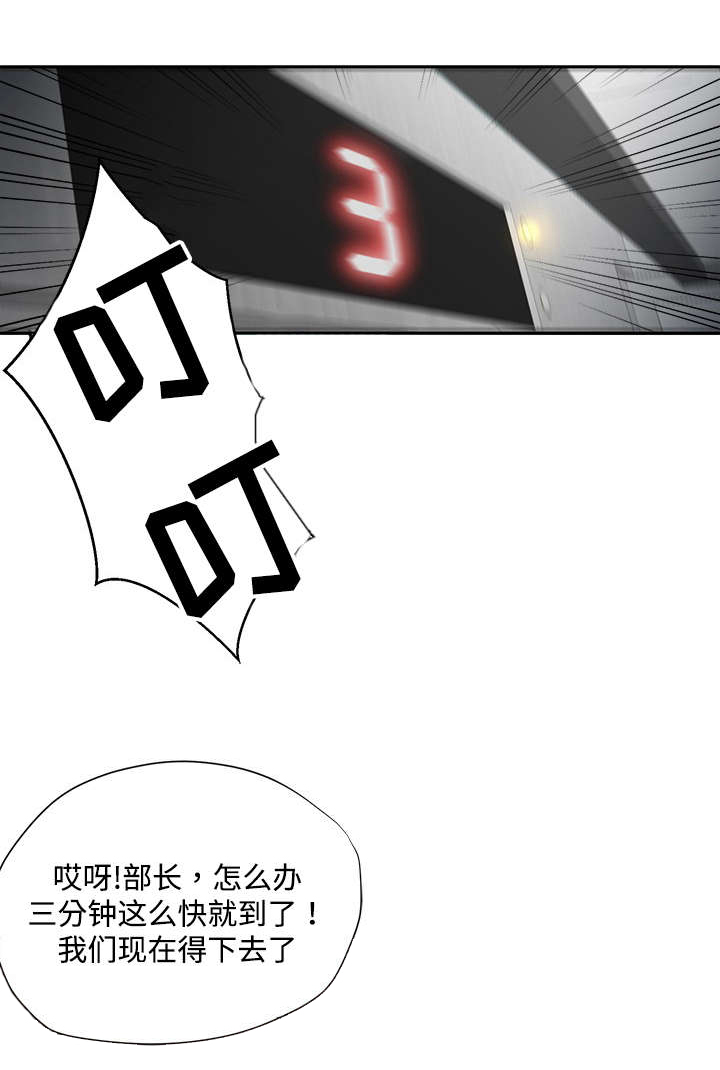 第1章：报复4