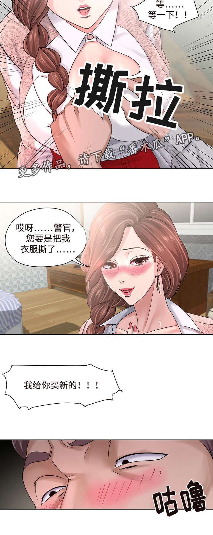 第14章：消息9