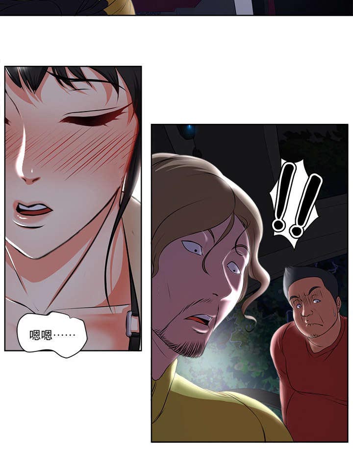 第6章：苏醒3