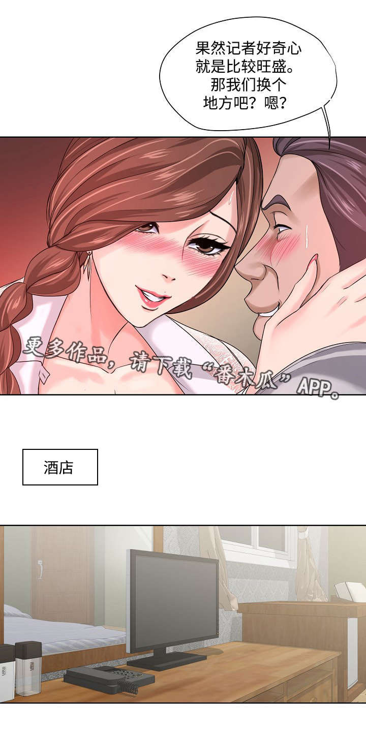 第15章：交易0