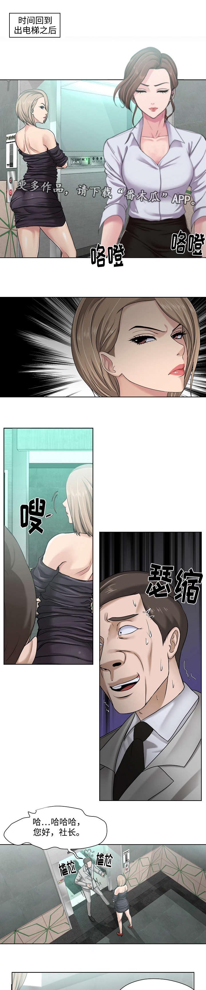第12章：气候4