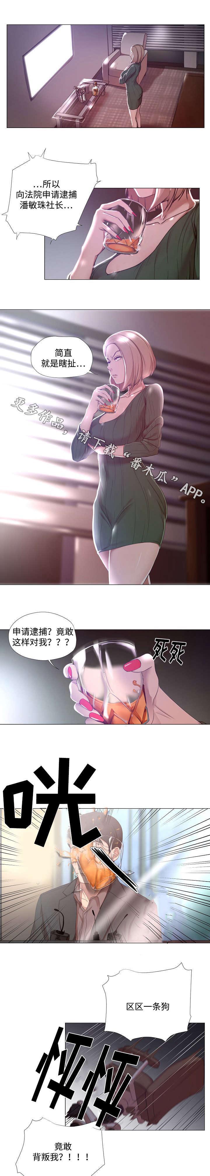 第20章：诱惑5