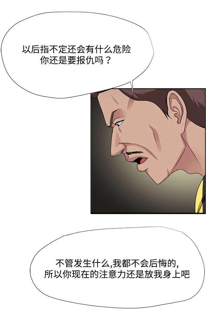 第9章：请求7