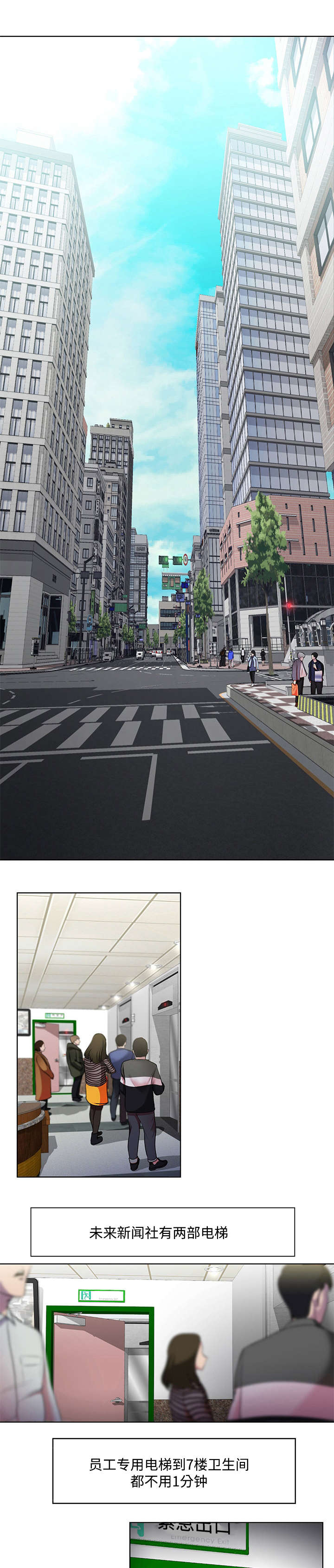 第1章：报复0