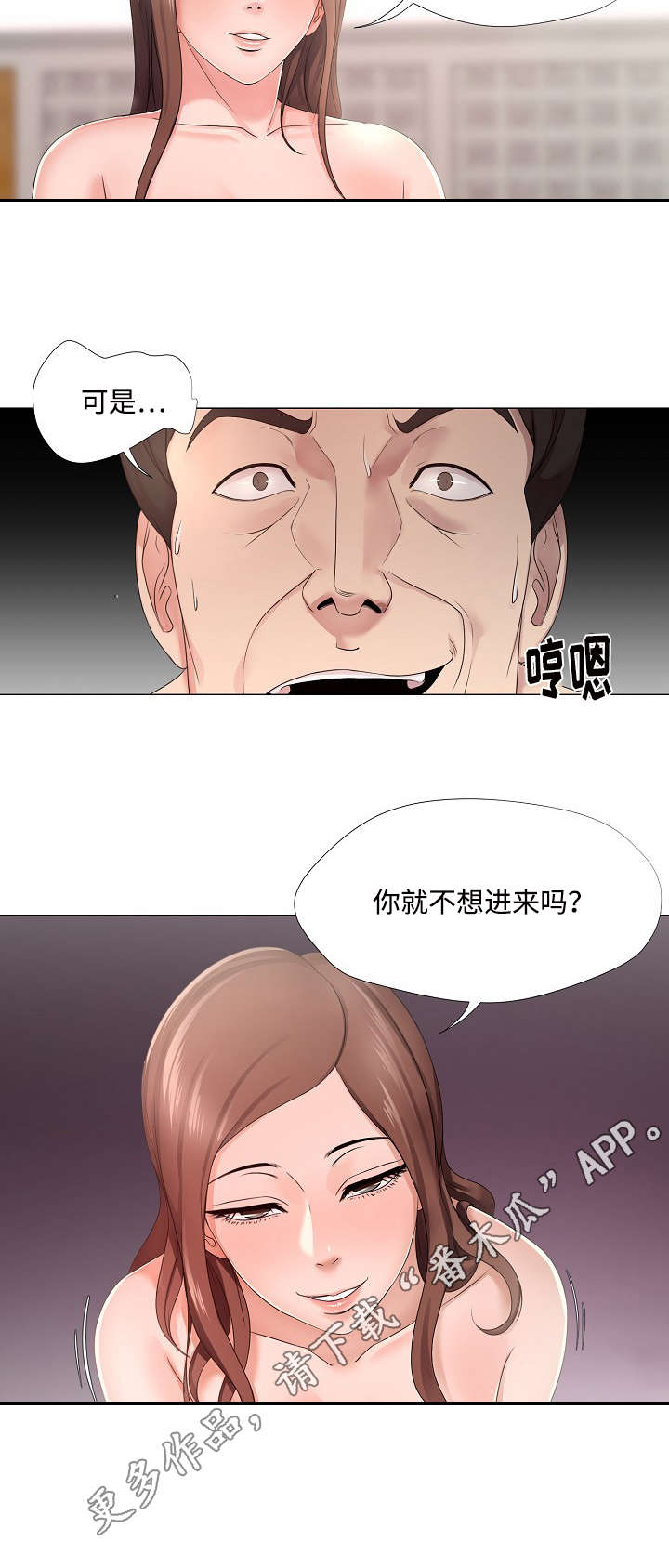 第21章：期待6