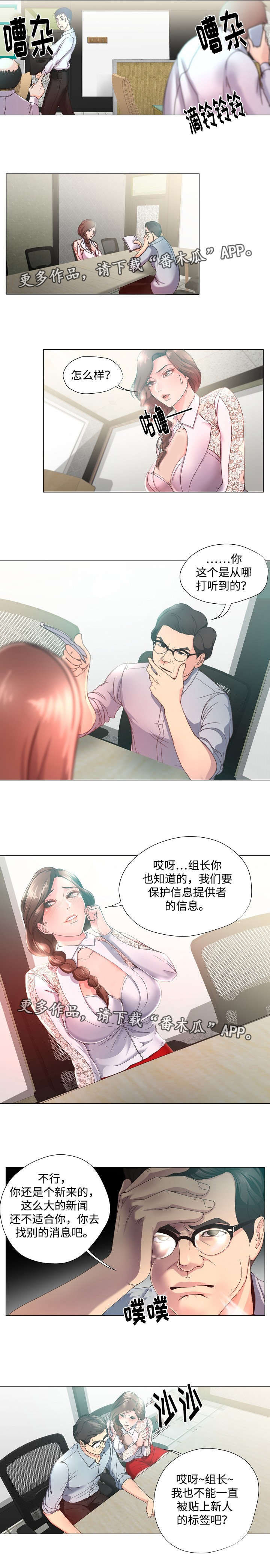 第15章：交易4